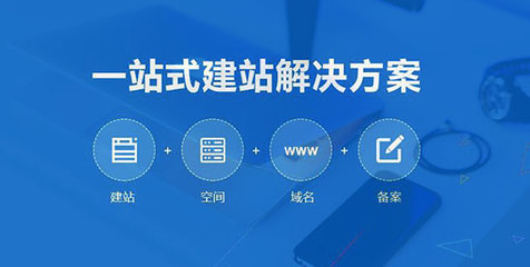 龍華營(yíng)銷(xiāo)型網(wǎng)站設(shè)計(jì)開(kāi)發(fā)哪家好