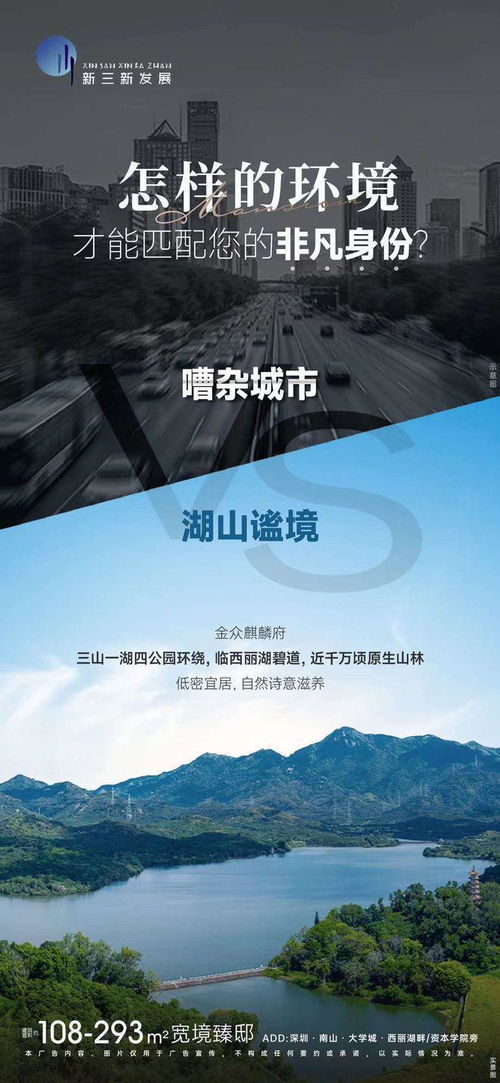 公寓產(chǎn)品層高3.6米 近期推出五套好樓層特價(jià)房
